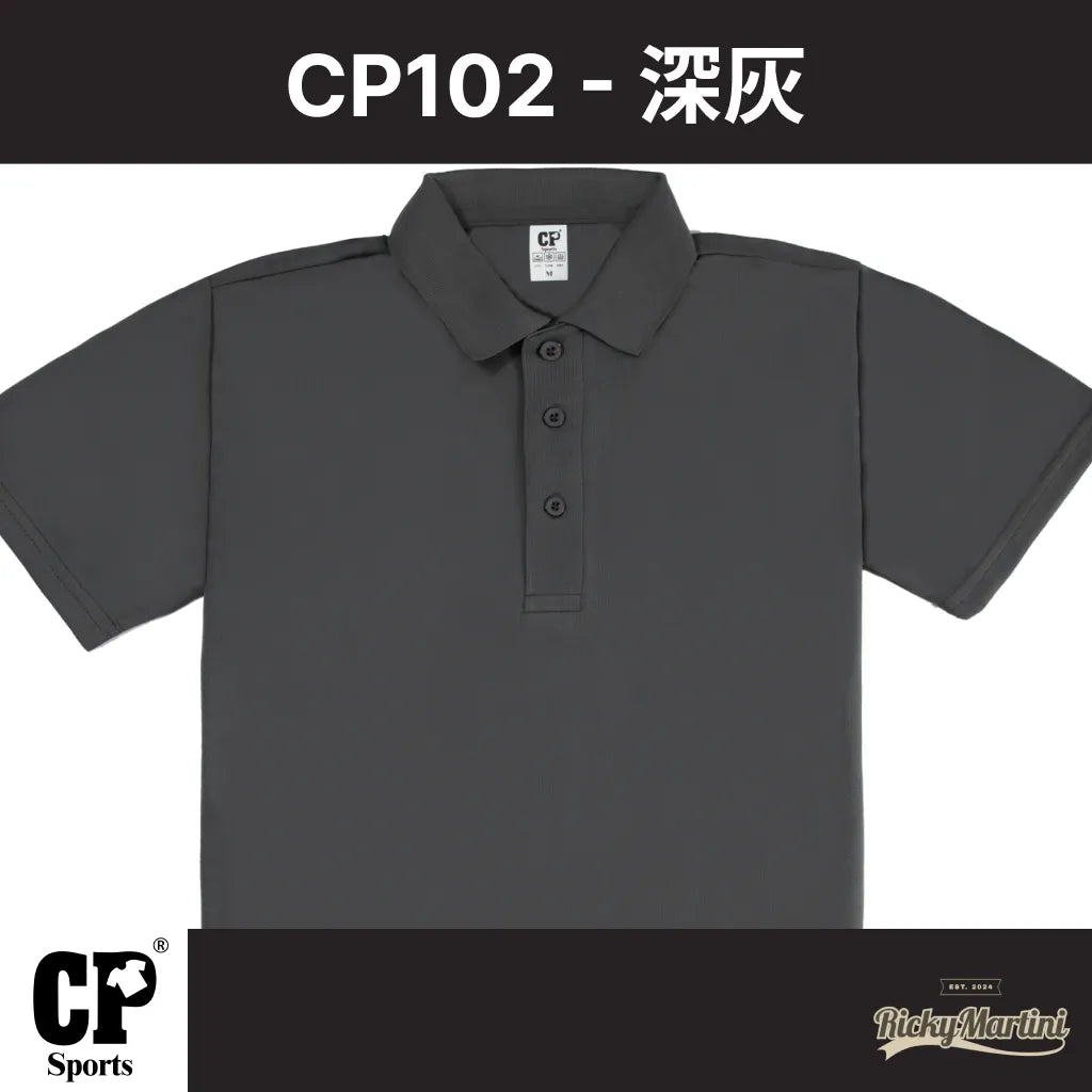 CP SPORTS CP102 涼感POLO衫