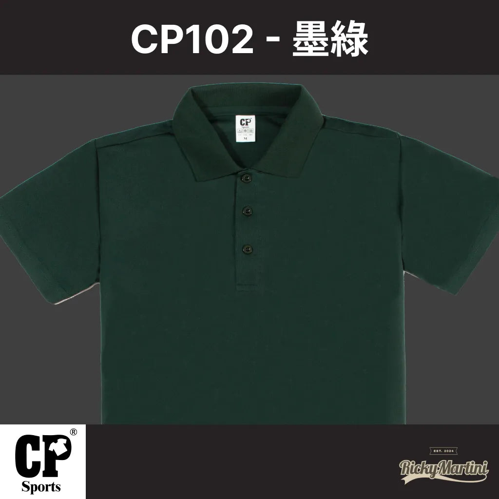 CP SPORTS CP102 涼感POLO衫