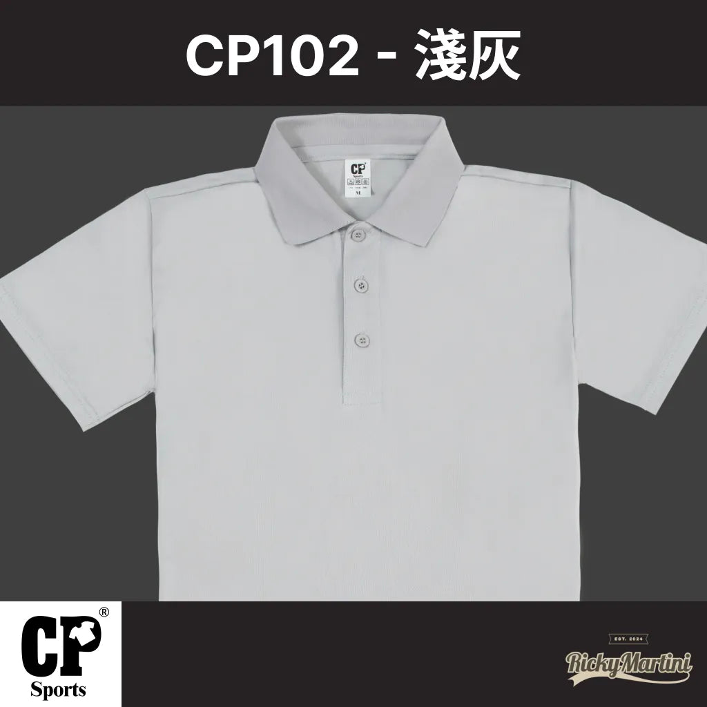 CP SPORTS CP102 涼感POLO衫