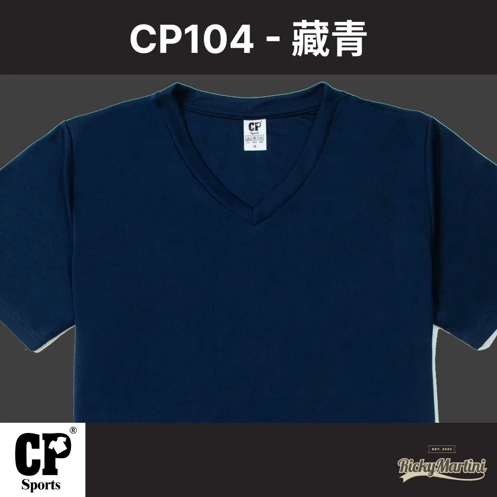 CP SPORTS CP104 涼感V領T恤