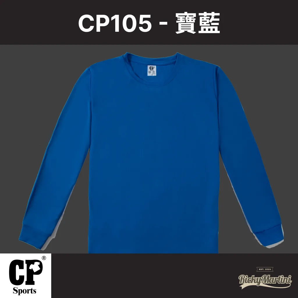 CP SPORTS CP105 涼感長袖圓領