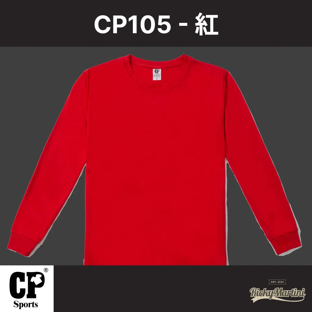CP SPORTS CP105 涼感長袖圓領