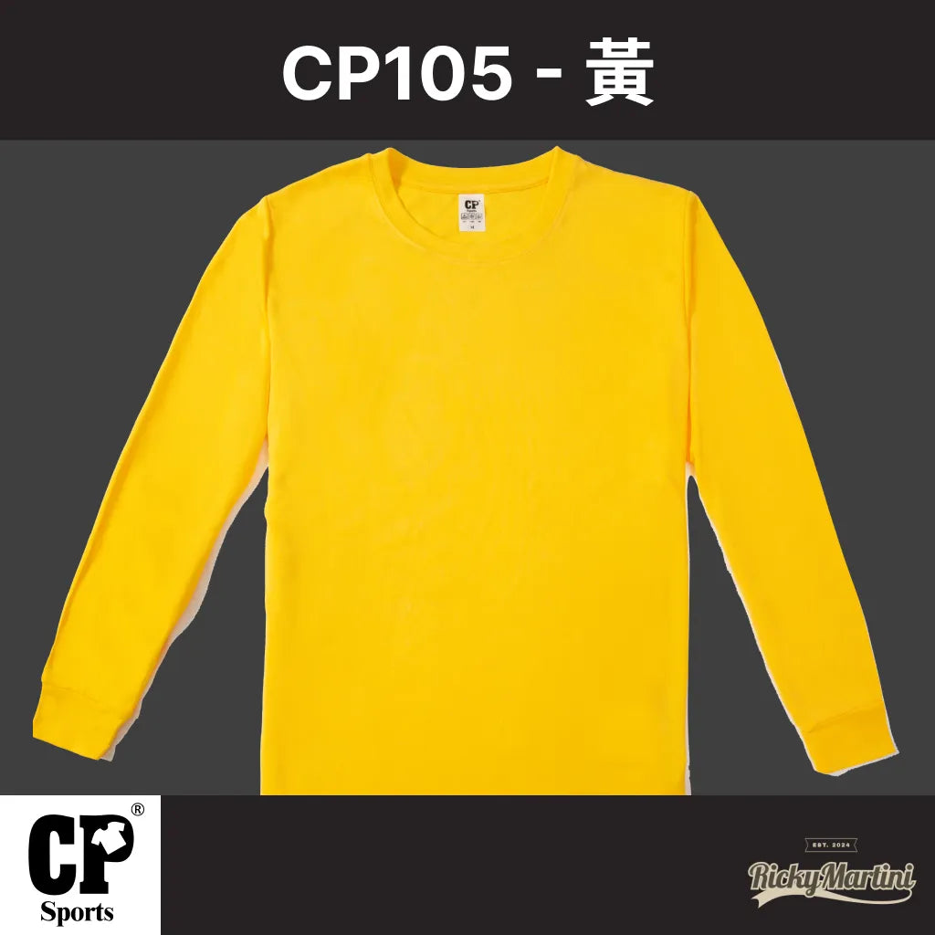 CP SPORTS CP105 涼感長袖圓領