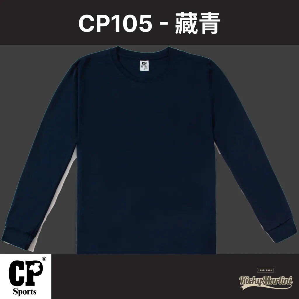 CP SPORTS CP105 涼感長袖圓領