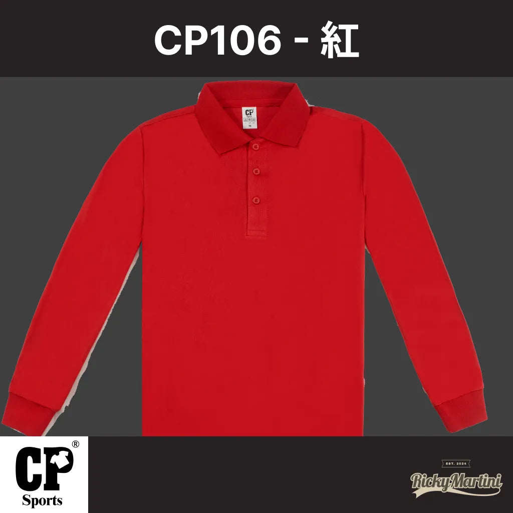 CP SPORTS CP106 涼感長袖POLO衫