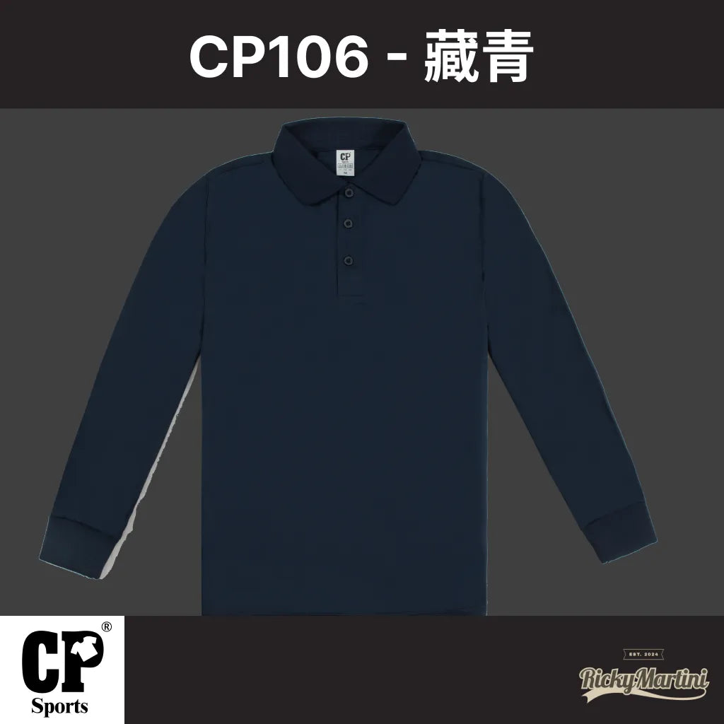 CP SPORTS CP106 涼感長袖POLO衫