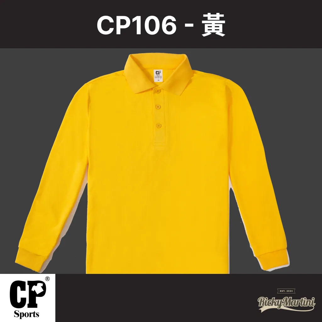 CP SPORTS CP106 涼感長袖POLO衫