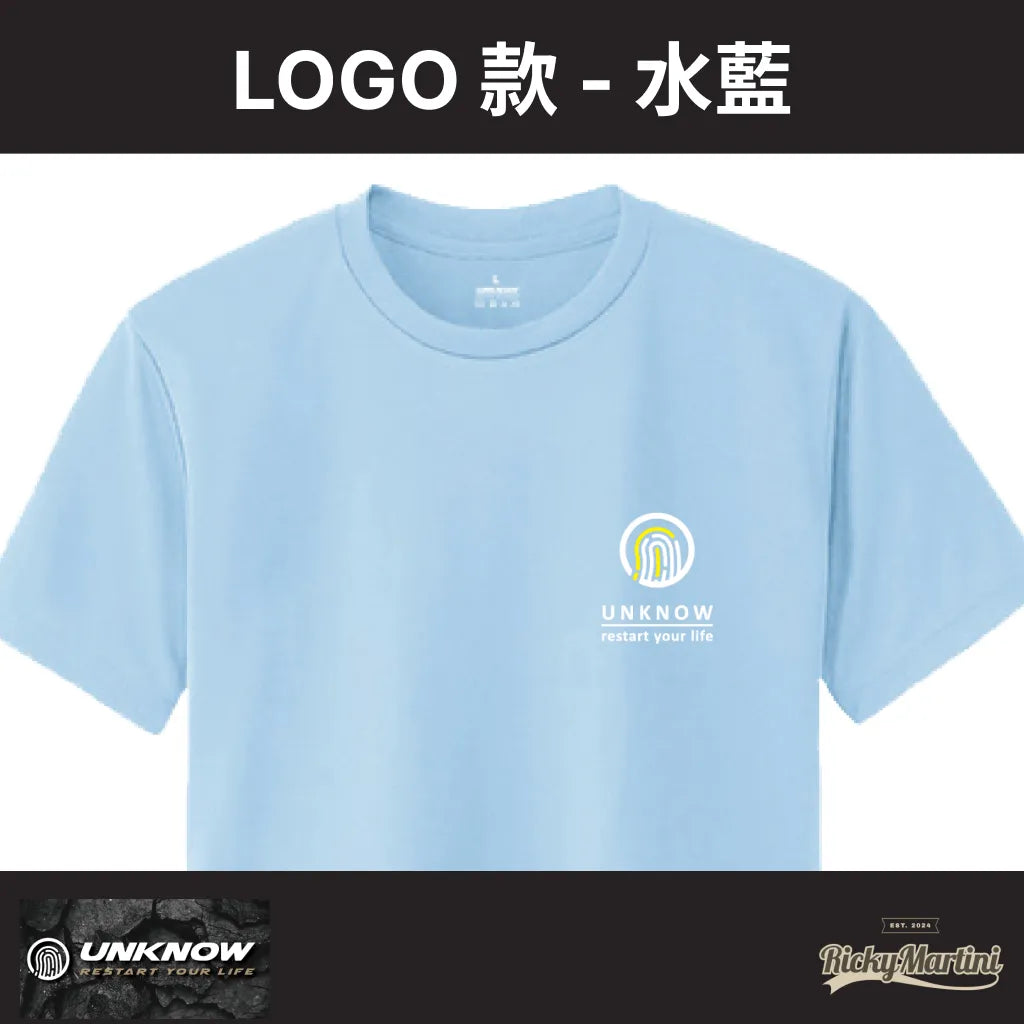 【UNKNOW Sports】機能排汗衫系列:LOGO 款