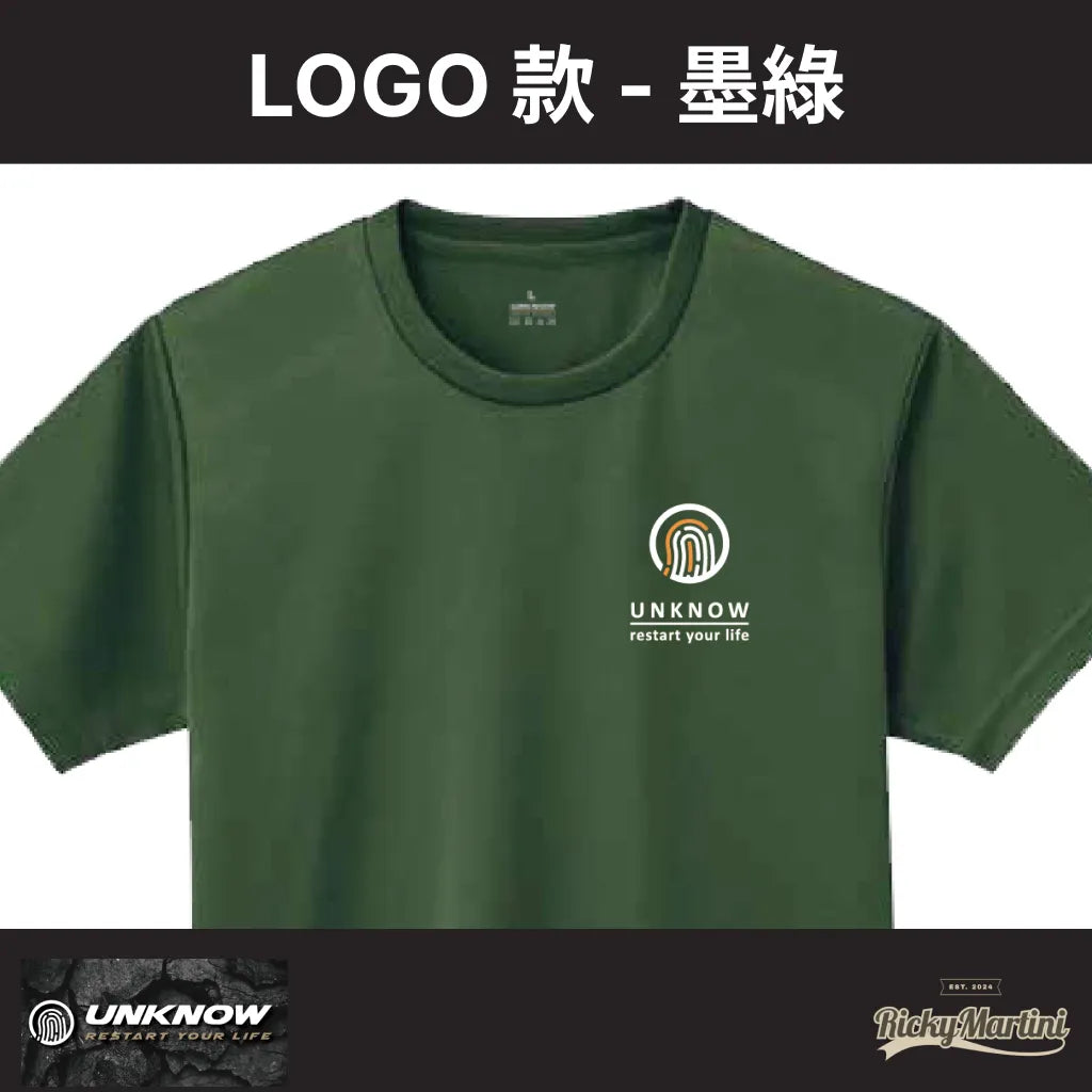 【UNKNOW Sports】機能排汗衫系列:LOGO 款