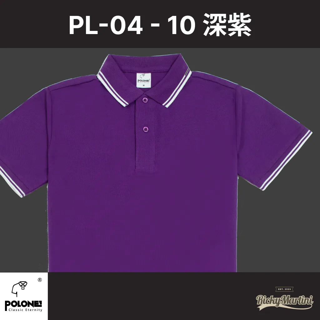 【POLONE1】PL-04 亞規短袖POLO衫-間色領