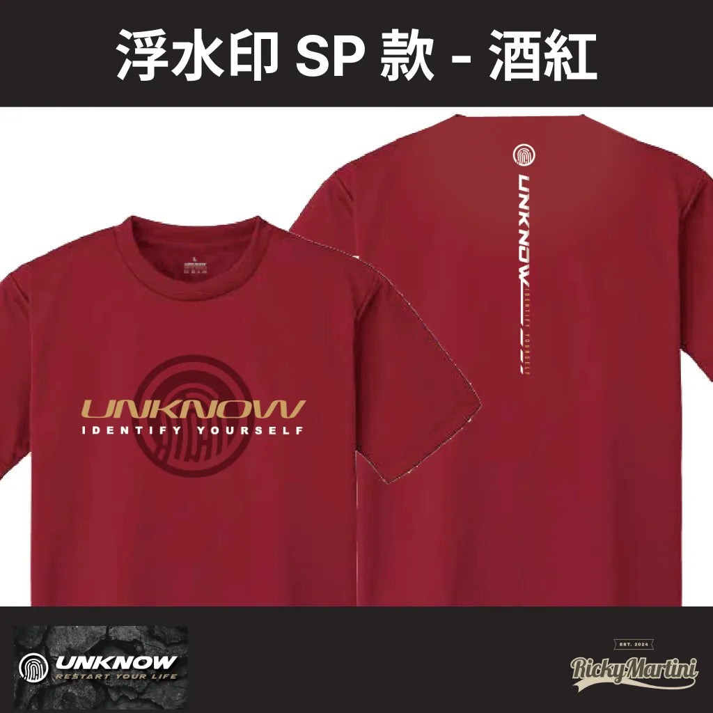 【UNKNOW Sports】機能排汗衫系列:浮水印SP款