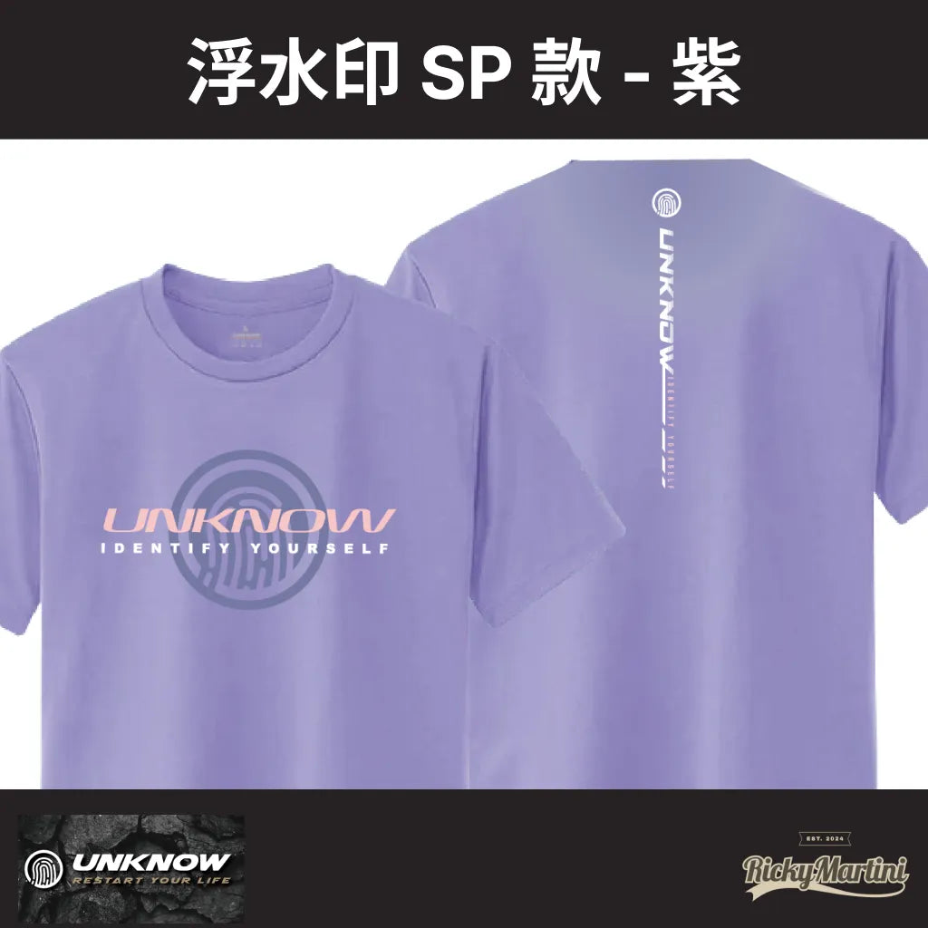 【UNKNOW Sports】機能排汗衫系列:浮水印SP款