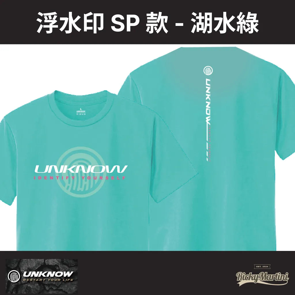 【UNKNOW Sports】機能排汗衫系列:浮水印SP款