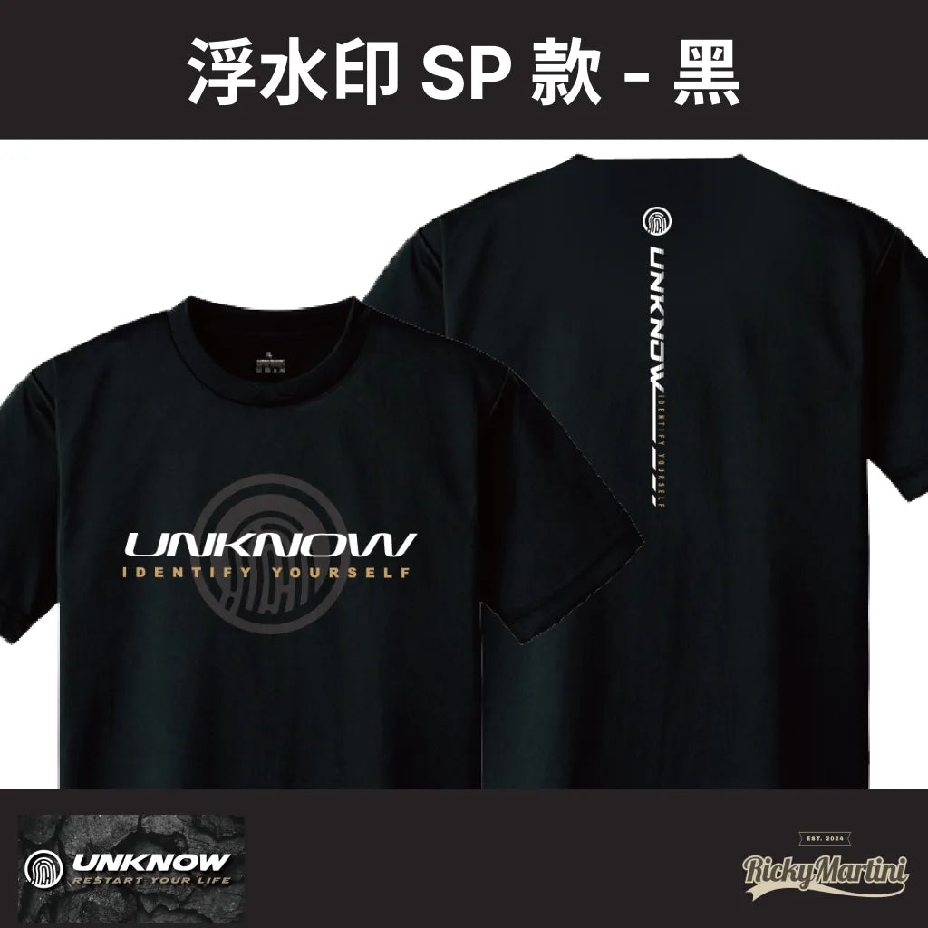 【UNKNOW Sports】機能排汗衫系列:浮水印SP款