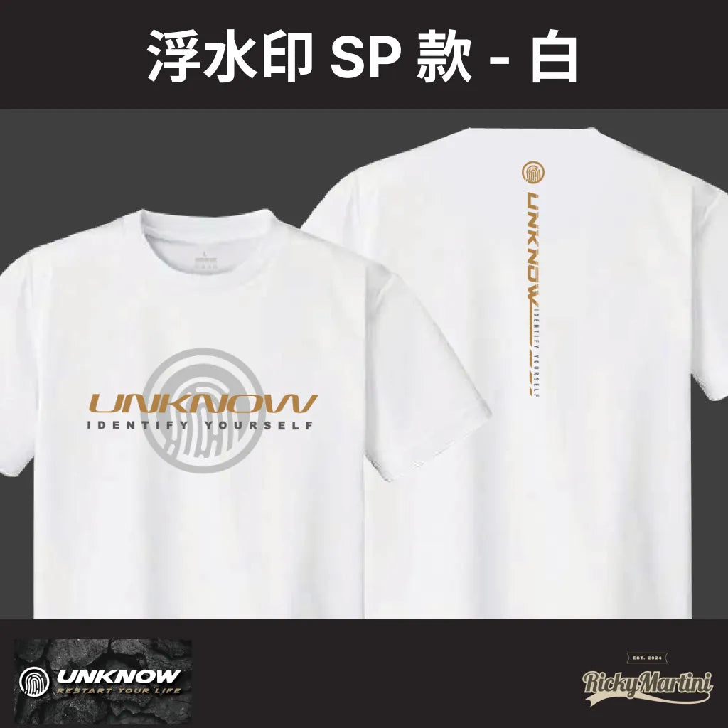 【UNKNOW Sports】機能排汗衫系列:浮水印SP款