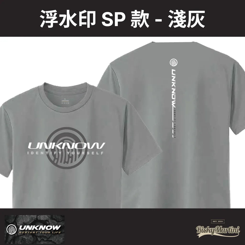【UNKNOW Sports】機能排汗衫系列:浮水印SP款