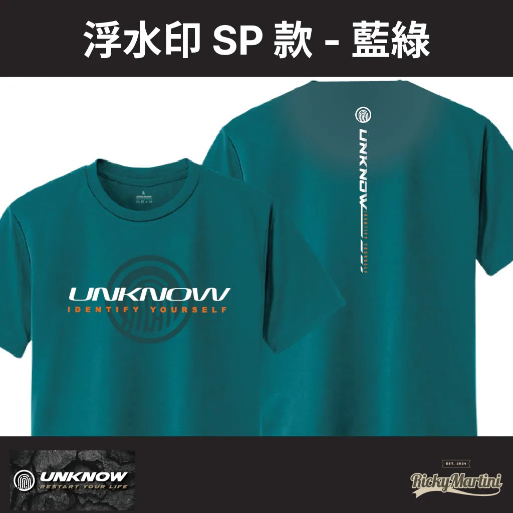 【UNKNOW Sports】機能排汗衫系列:浮水印SP款