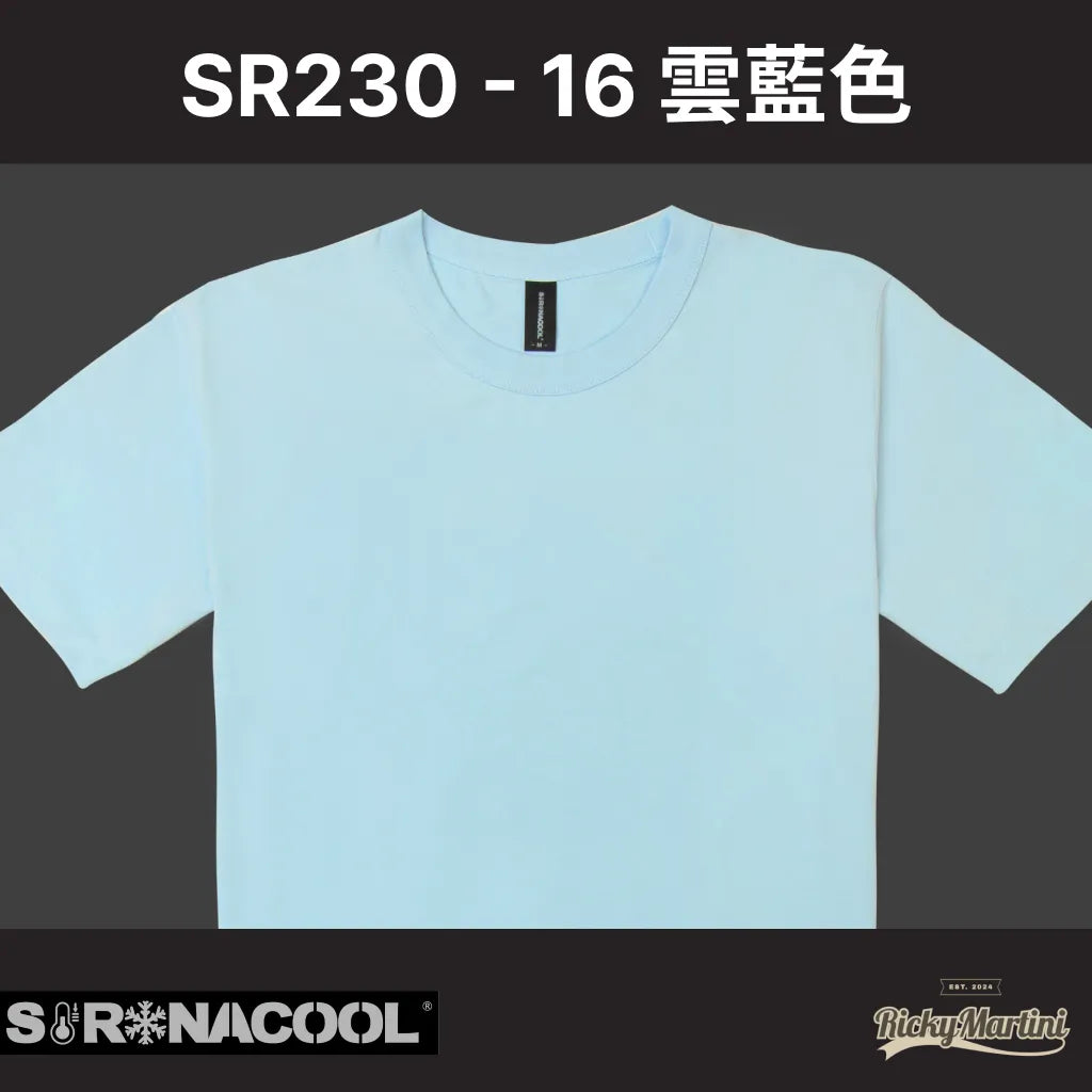 【SORONACOOL】SR230 頂級重磅寬版落肩涼感抗菌T恤