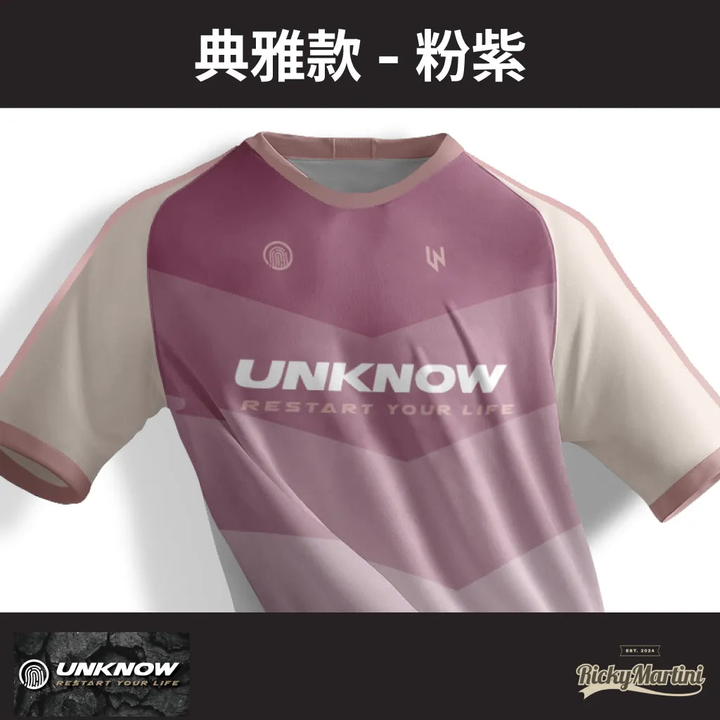 【UNKNOW Sports】高階熱昇華排汗衫系列:全國、典雅、經典款