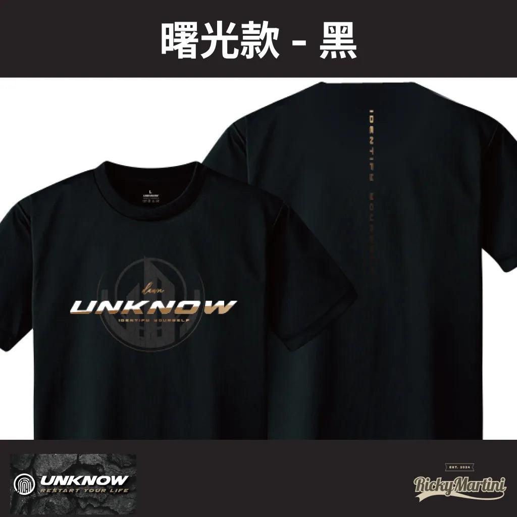 【UNKNOW Sports】機能排汗衫系列:曙光款