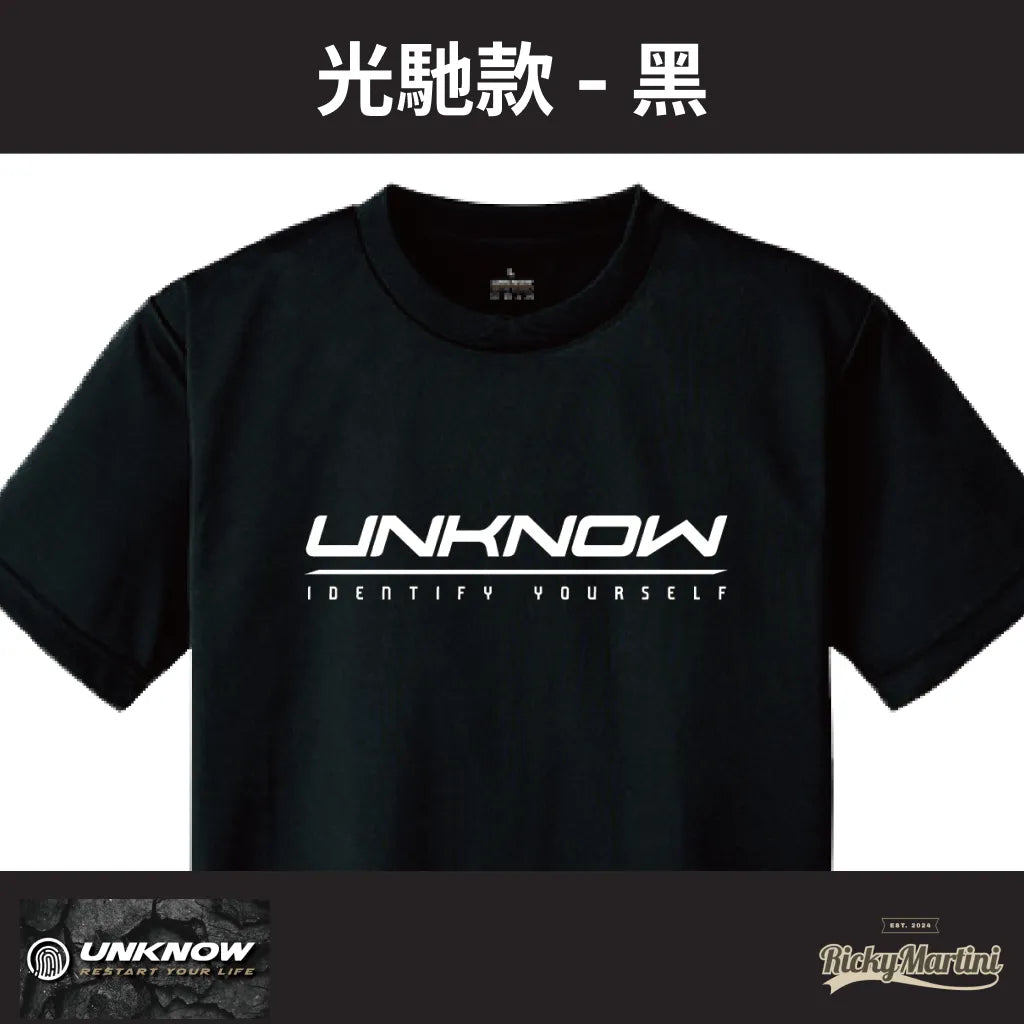 【UNKNOW Sports】機能排汗衫系列:光馳款