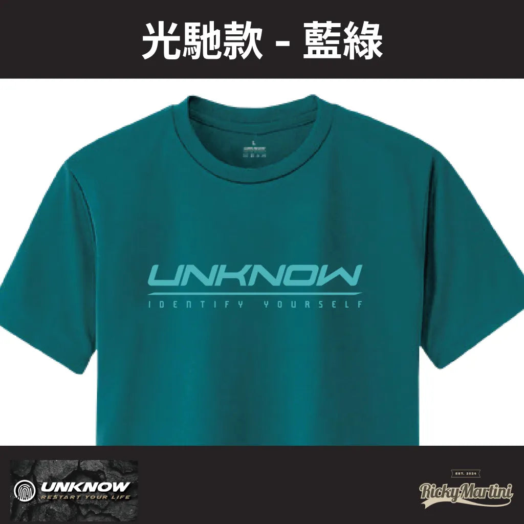 【UNKNOW Sports】機能排汗衫系列:光馳款