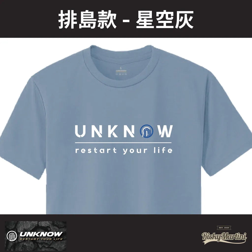 【UNKNOW Sports】機能排汗衫系列:排島款