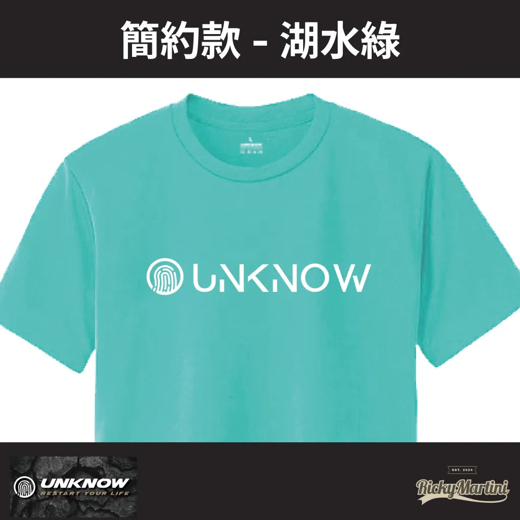 【UNKNOW Sports】機能排汗衫系列:簡約款