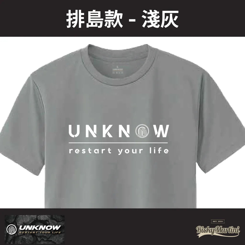 【UNKNOW Sports】機能排汗衫系列:排島款
