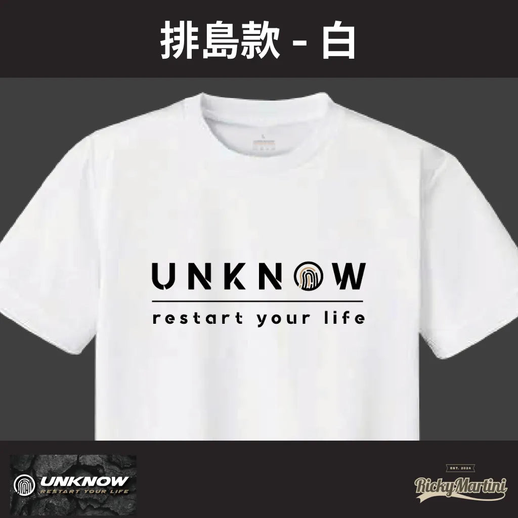 【UNKNOW Sports】機能排汗衫系列:排島款