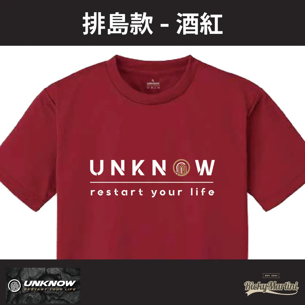 【UNKNOW Sports】機能排汗衫系列:排島款