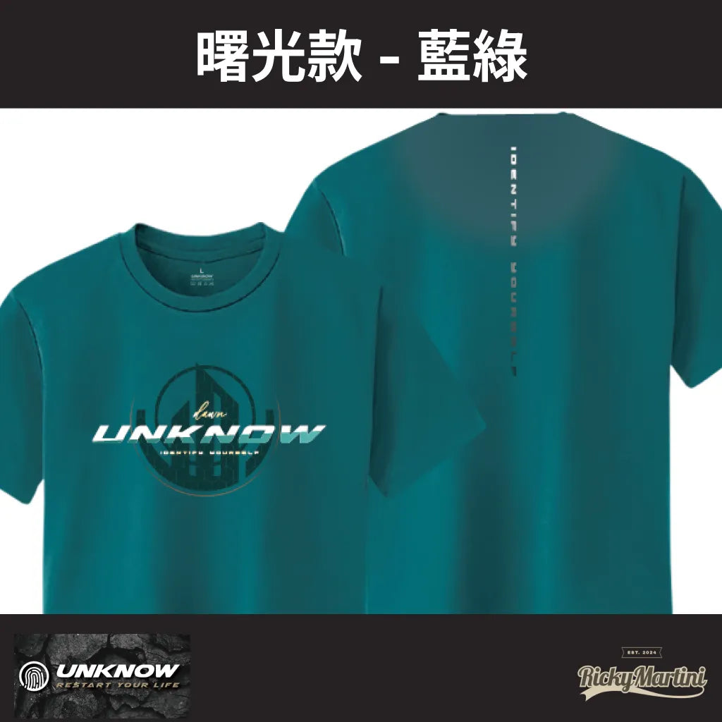 【UNKNOW Sports】機能排汗衫系列:曙光款