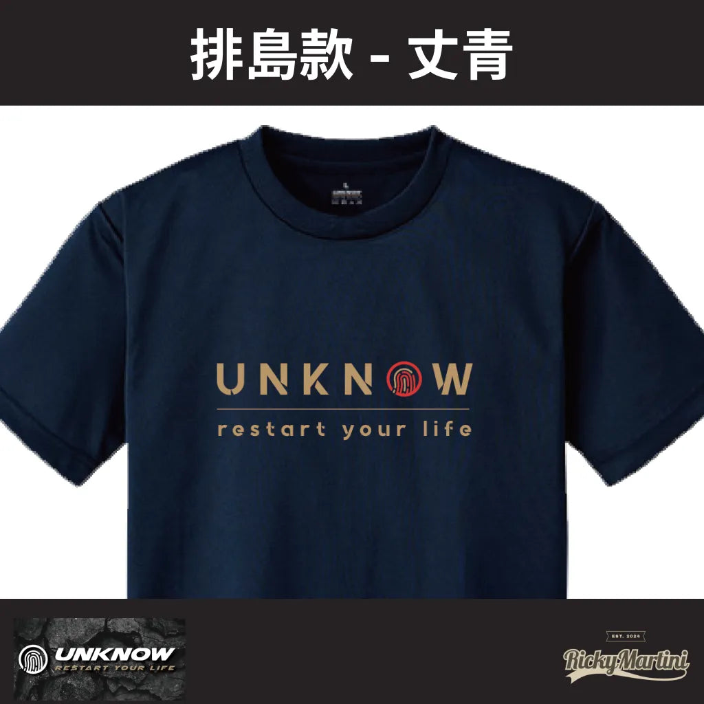 【UNKNOW Sports】機能排汗衫系列:排島款