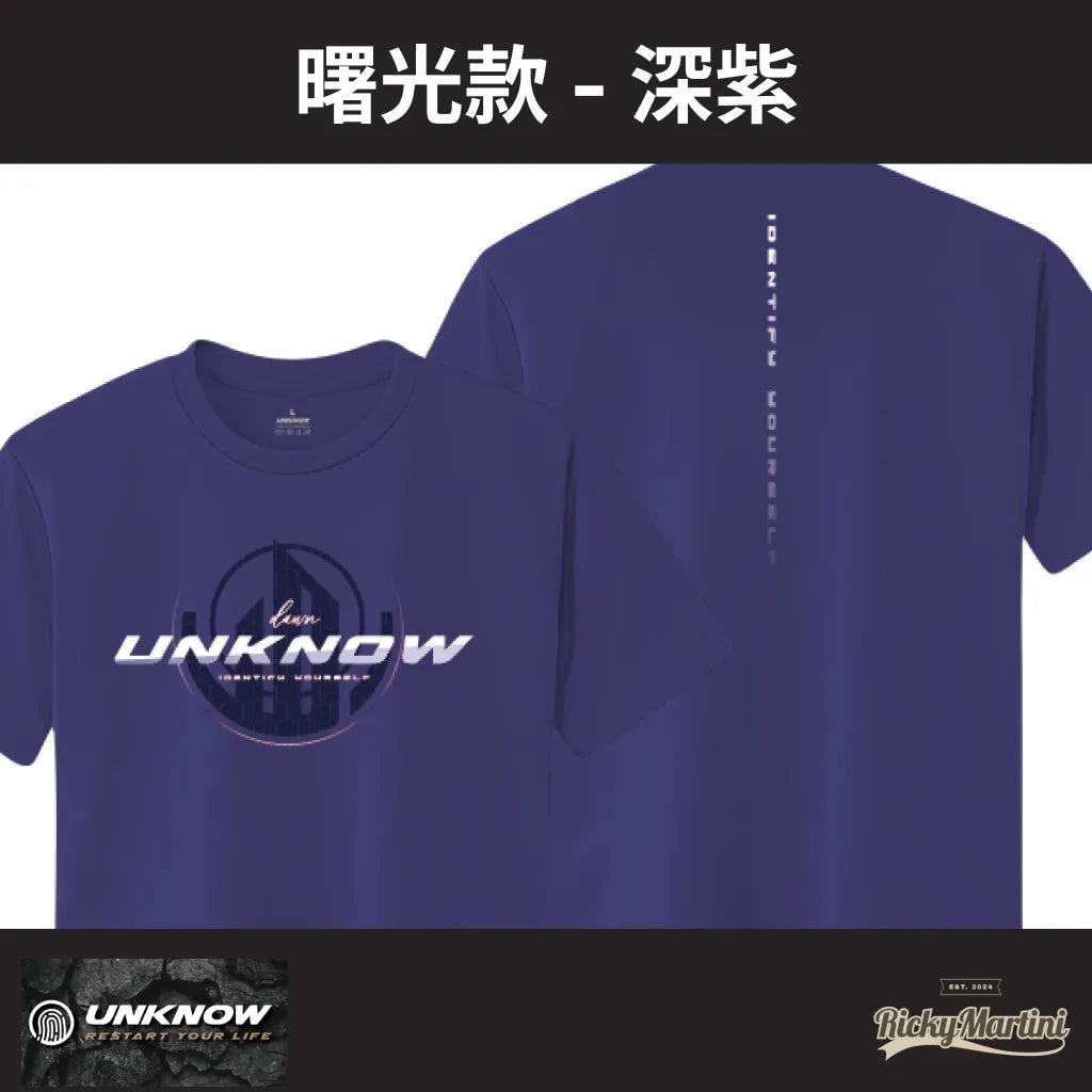 【UNKNOW Sports】機能排汗衫系列:曙光款