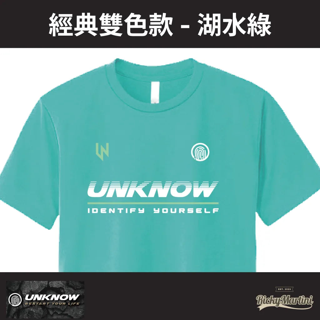 【UNKNOW Sports】機能排汗衫系列:經典雙色款