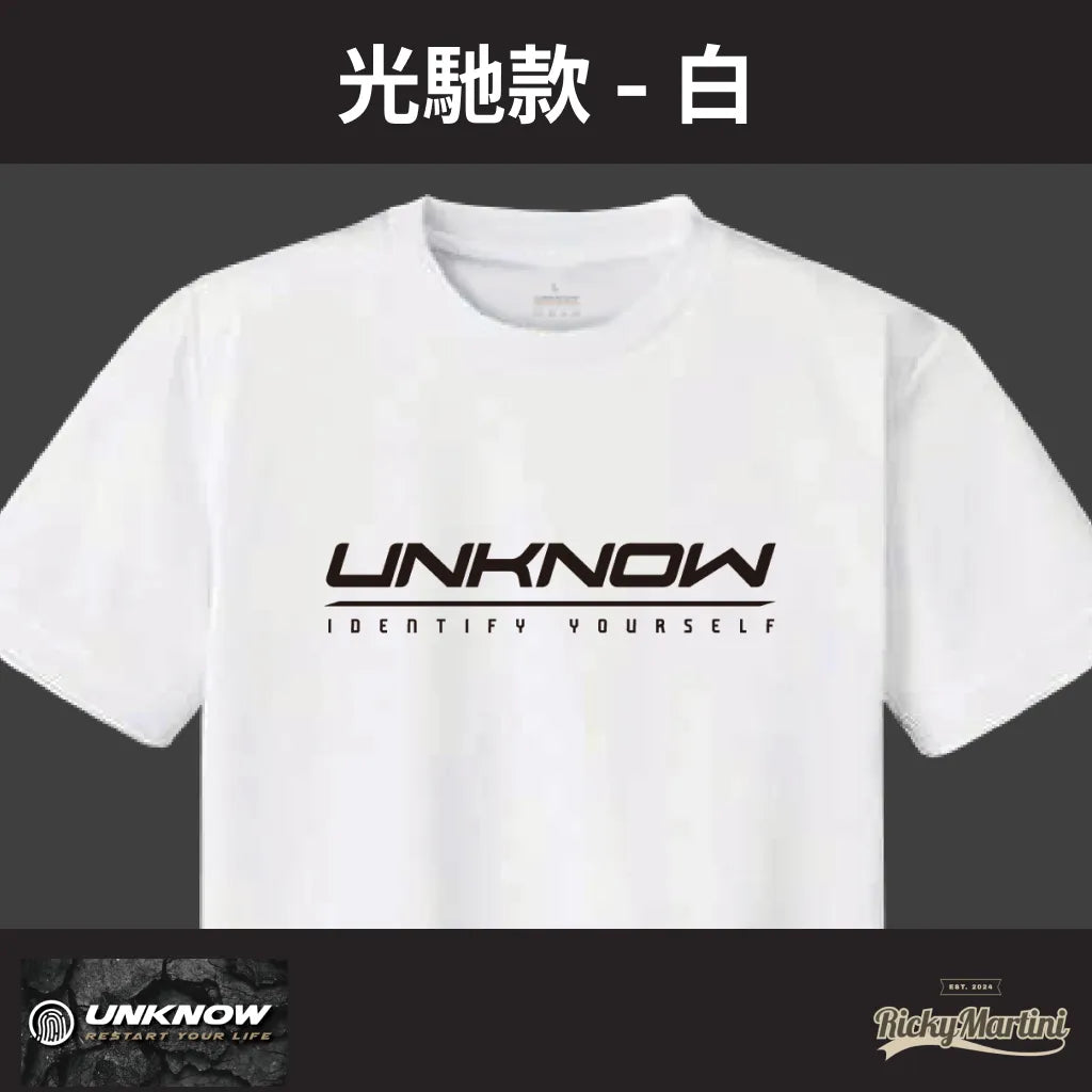 【UNKNOW Sports】機能排汗衫系列:光馳款