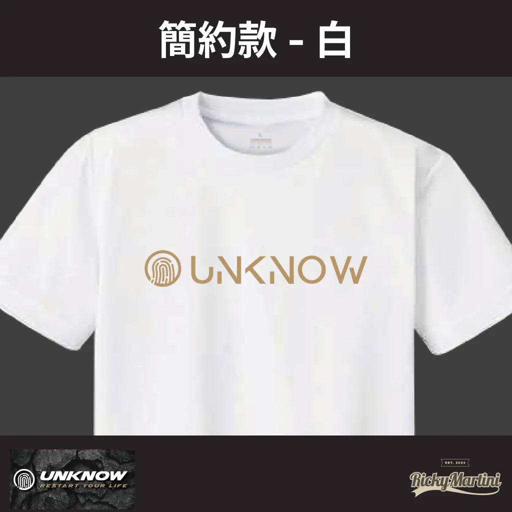【UNKNOW Sports】機能排汗衫系列:簡約款