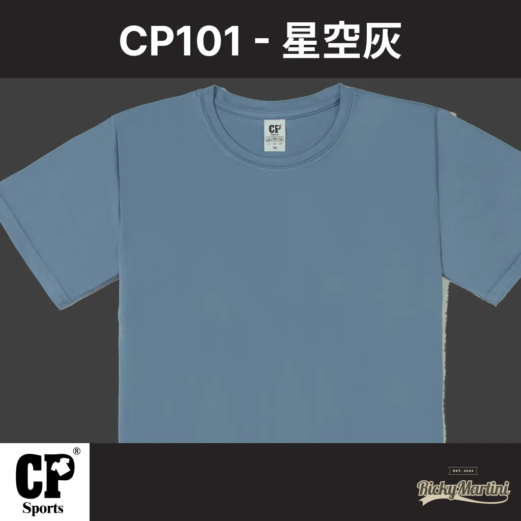 CP SPORTS - 涼感科技運動服飾專家