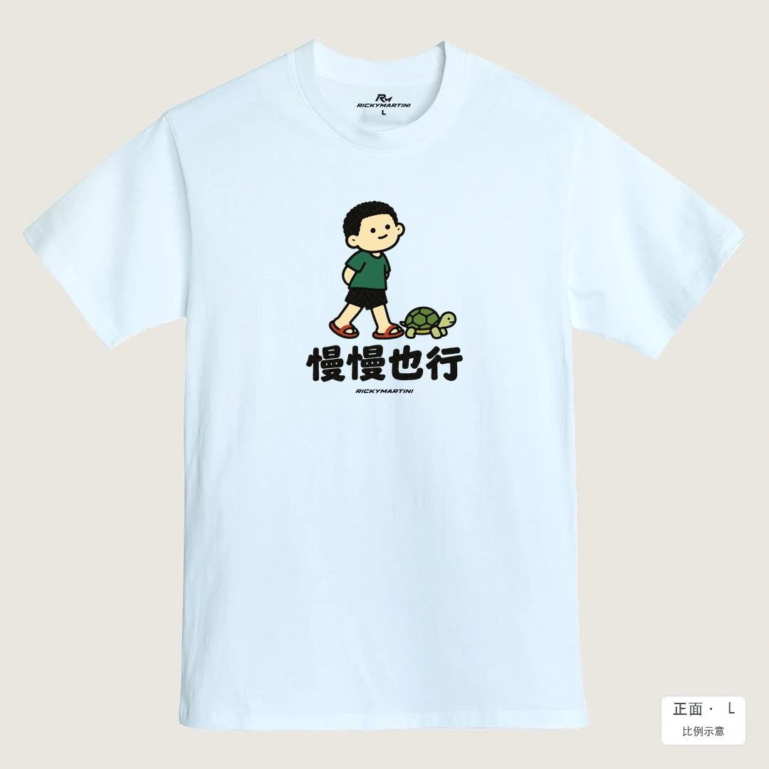 諧音小人日常｜慢慢也行｜MIT 200g 精梳棉T恤 鵝鑾白 正面