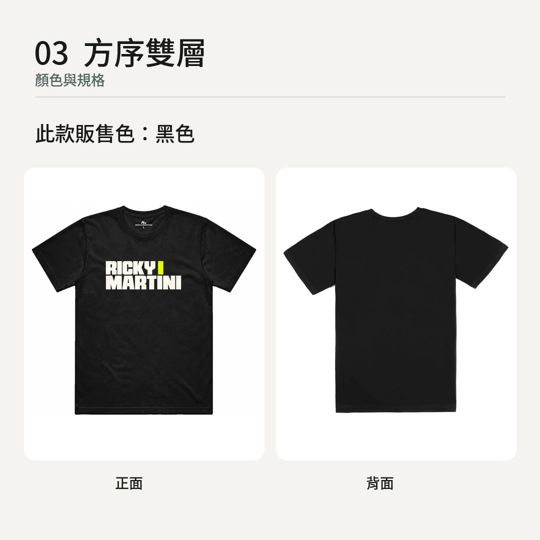 商品圖 03｜方序雙層｜顏色與規格