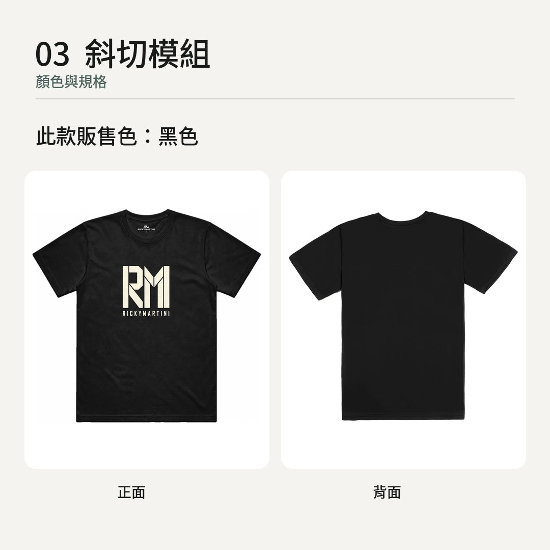 商品圖 03｜斜切模組｜顏色與規格