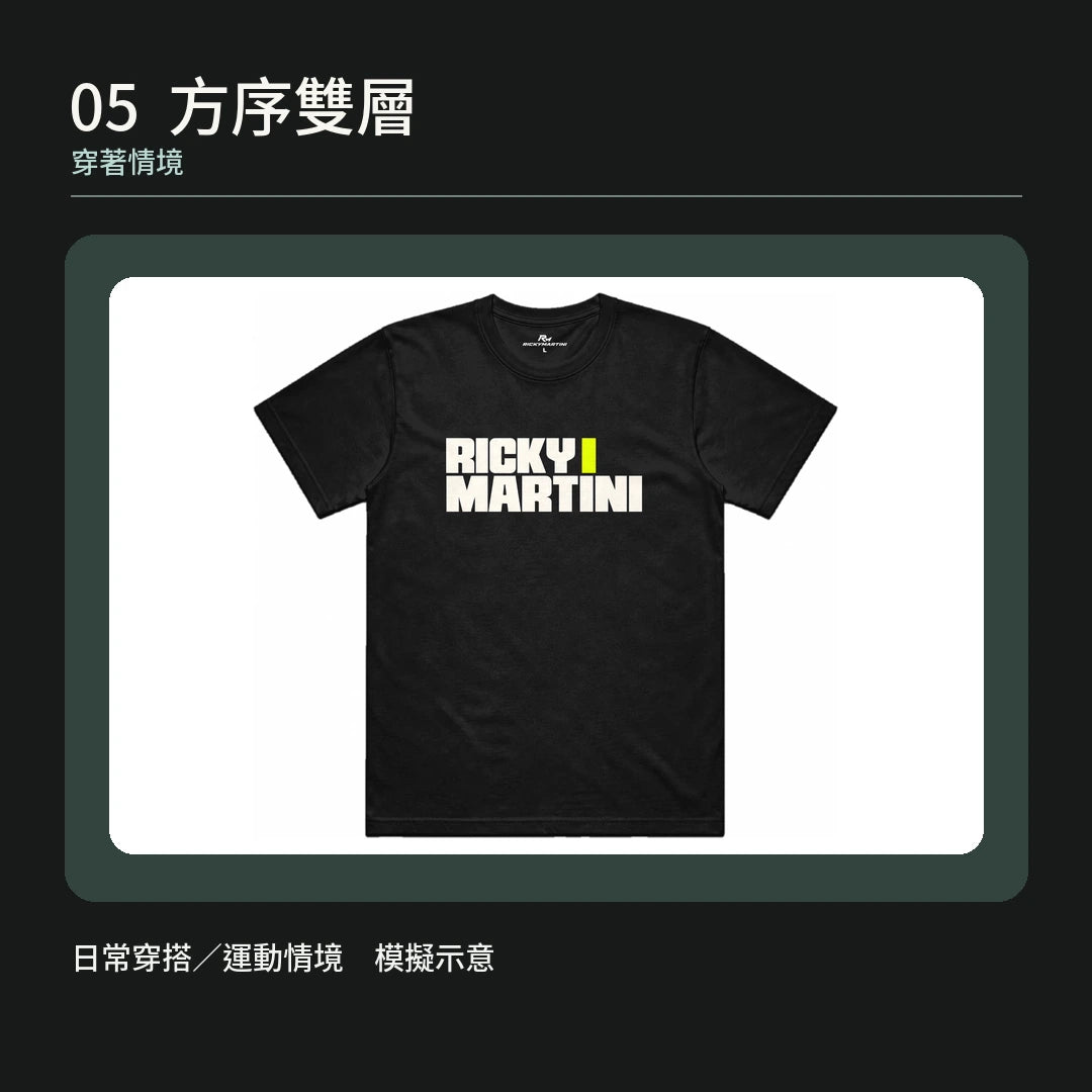 商品圖 05｜方序雙層｜穿著情境