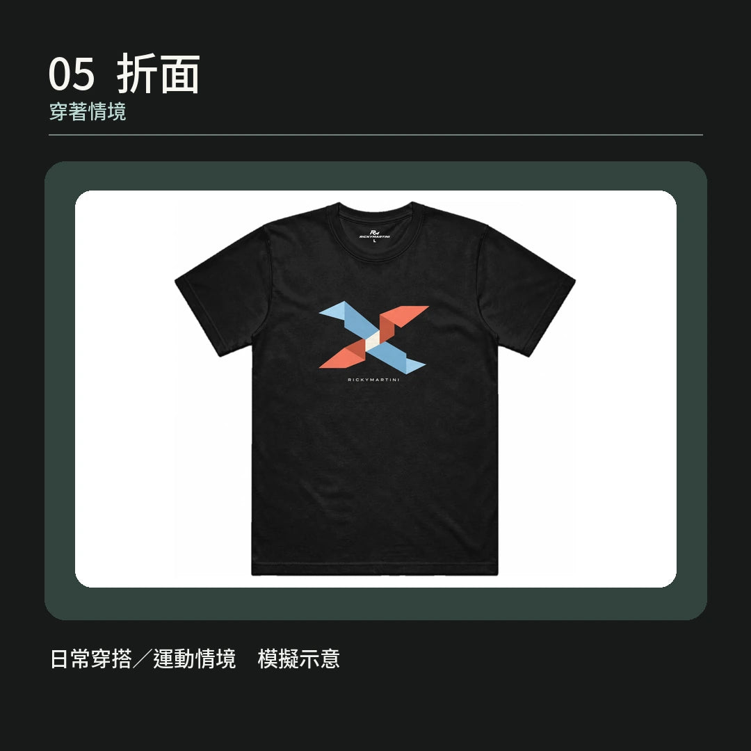 商品圖 05｜折面｜穿著情境