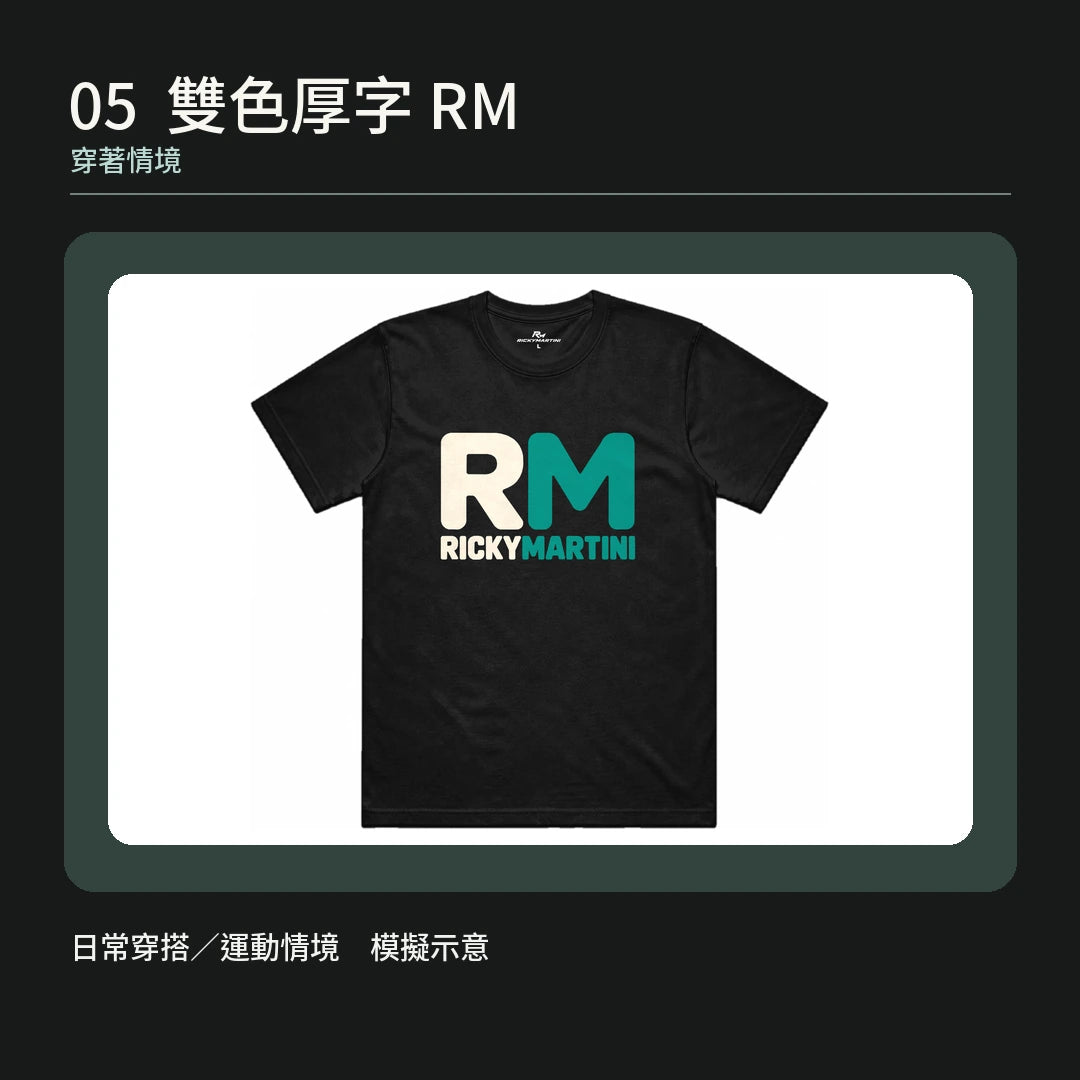 商品圖 05｜雙色厚字 RM｜穿著情境