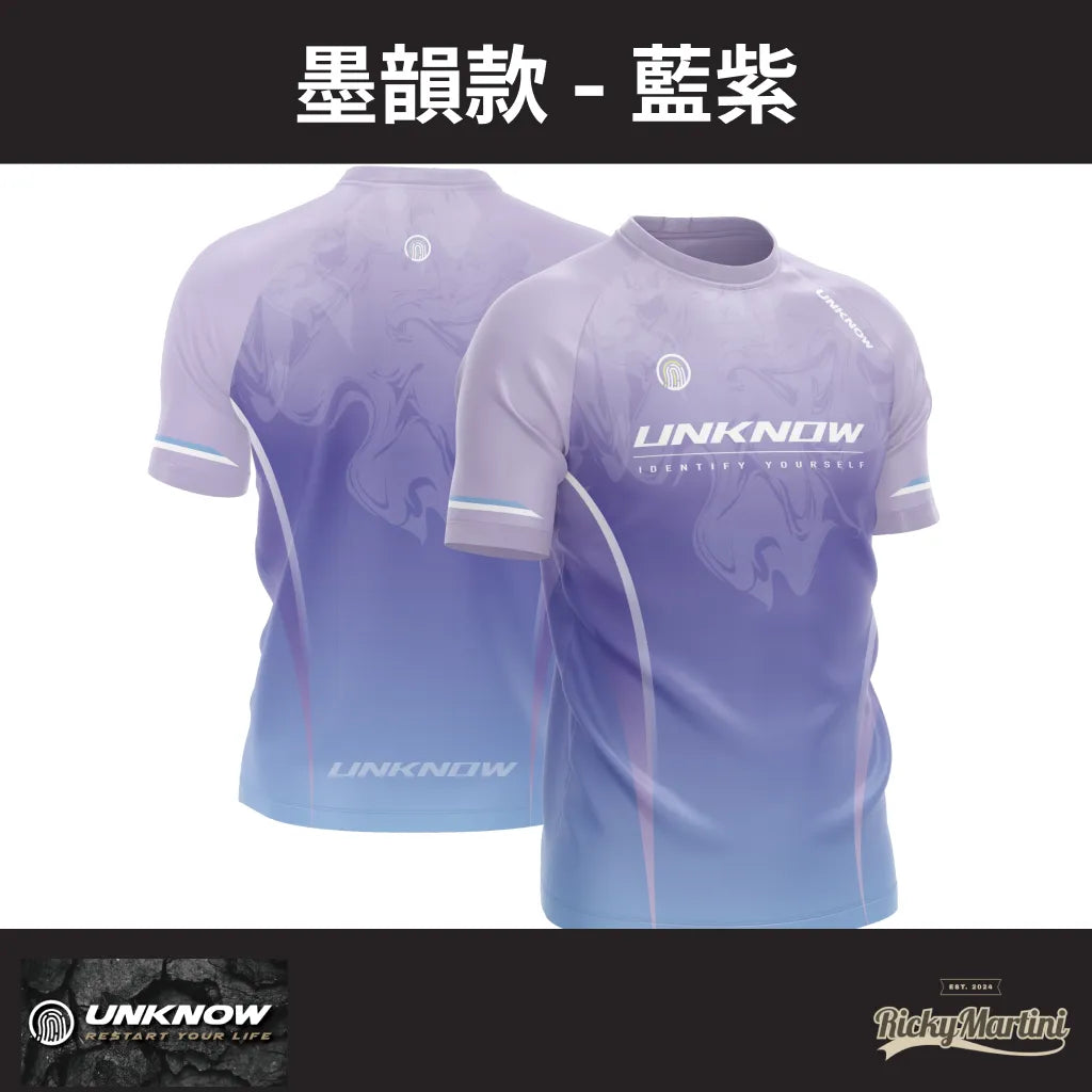 UNKNOW 墨韻款熱昇華球衣