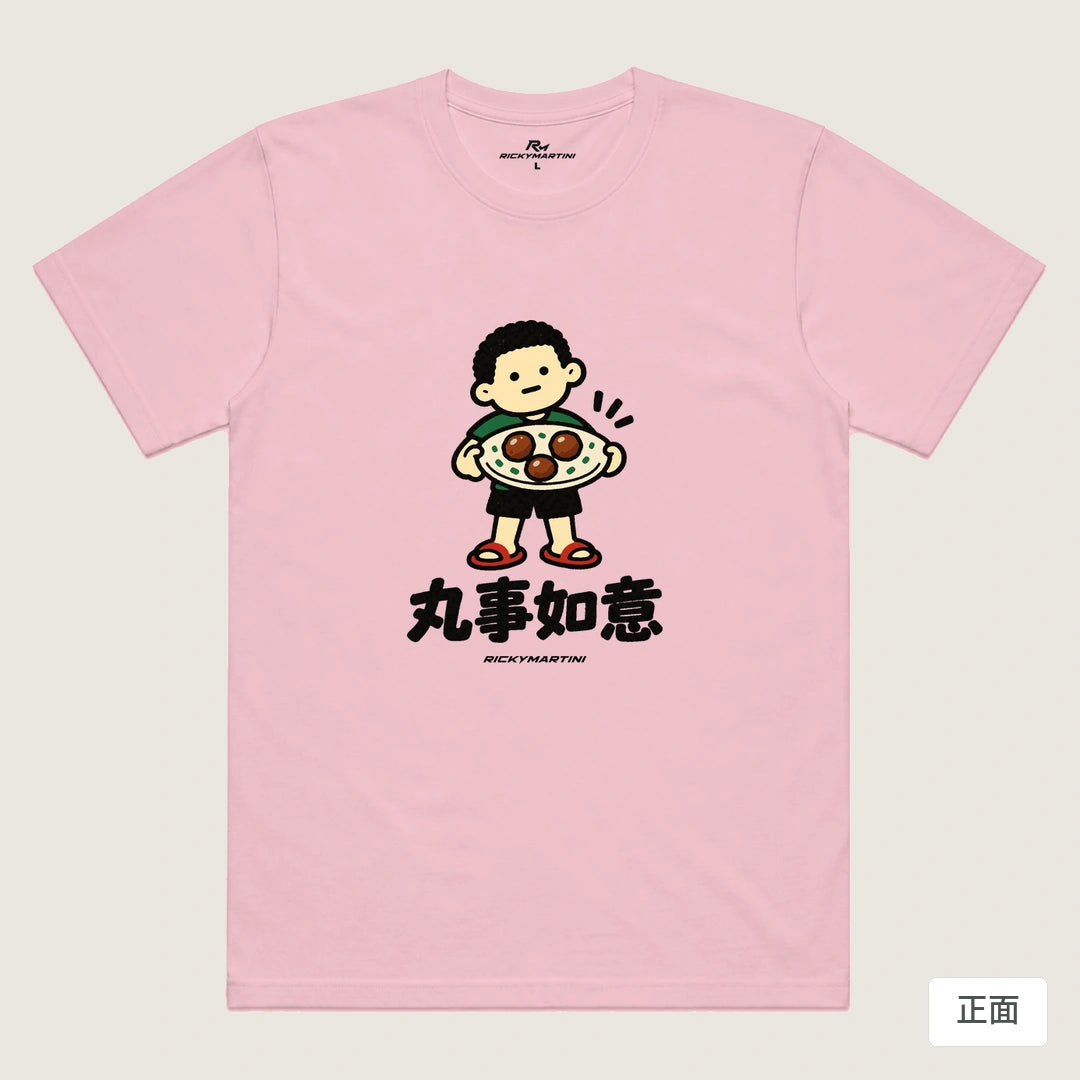 諧音小人日常｜丸事如意｜機能排汗T恤 粉紅 正面