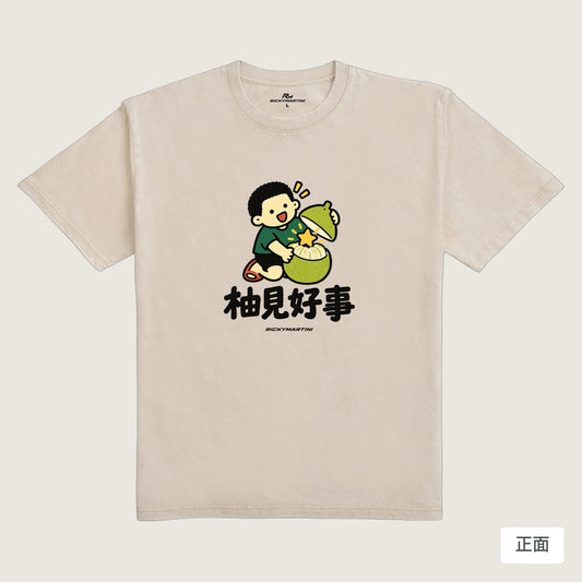商品圖 01｜諧音小人日常｜柚見好事｜235g 水洗落肩T恤｜商品正面