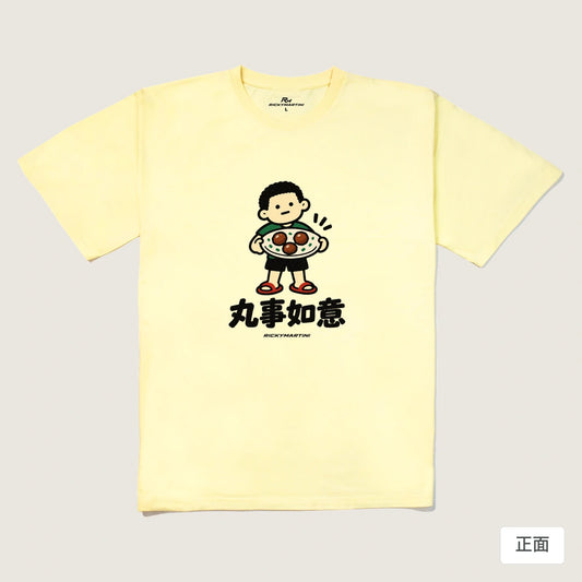 商品圖 01｜諧音小人日常｜丸事如意｜240g 重磅落肩T恤｜商品正面
