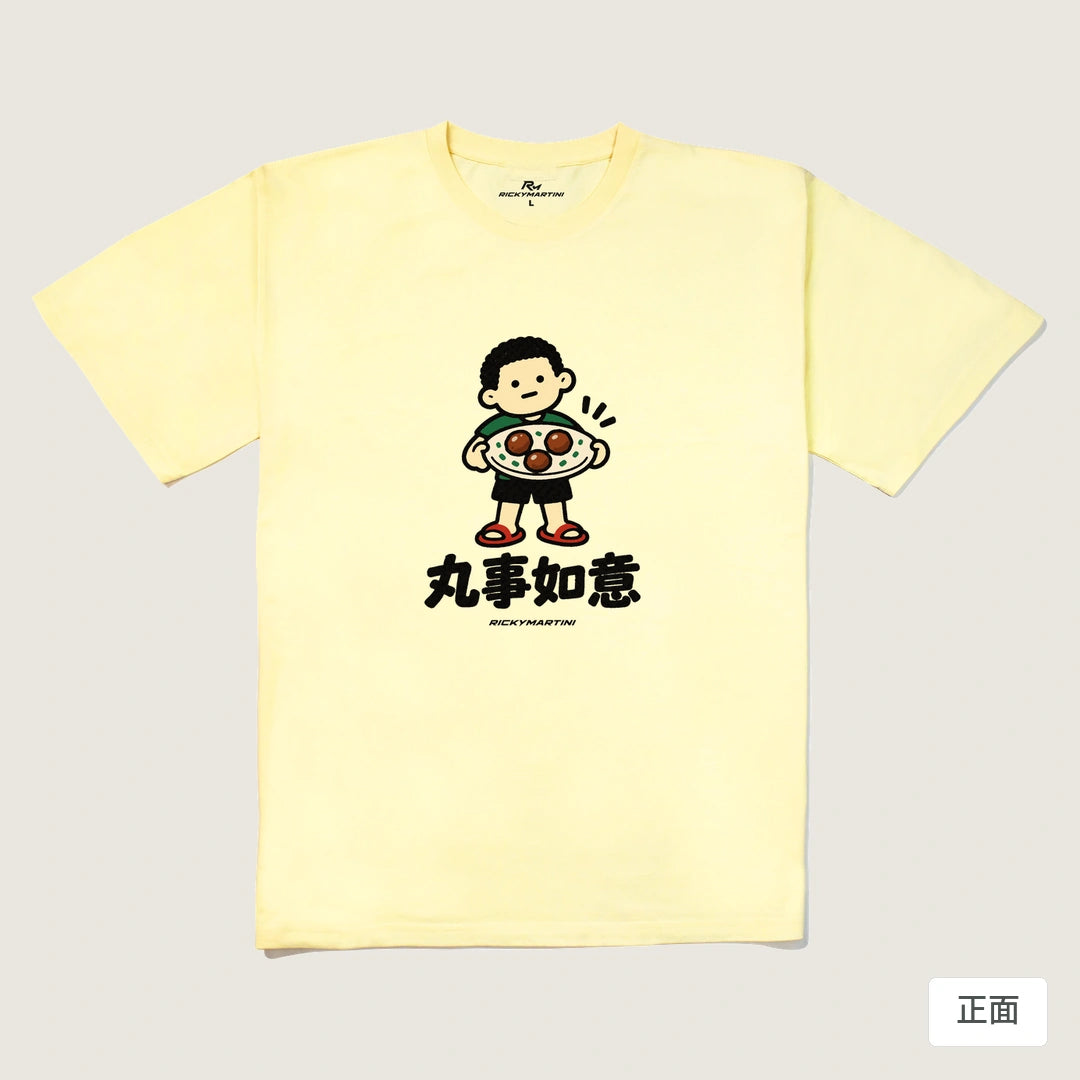 諧音小人日常｜丸事如意｜240g 重磅落肩T恤 奶油色 正面