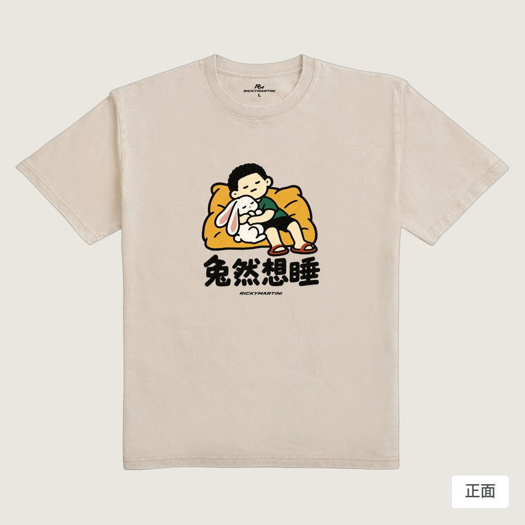 商品圖 01｜諧音小人日常｜兔然想睡｜235g 水洗落肩T恤｜商品正面